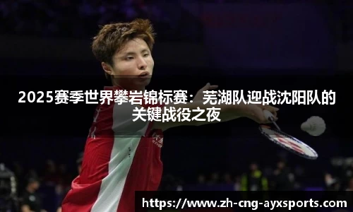 爱游戏官方网站